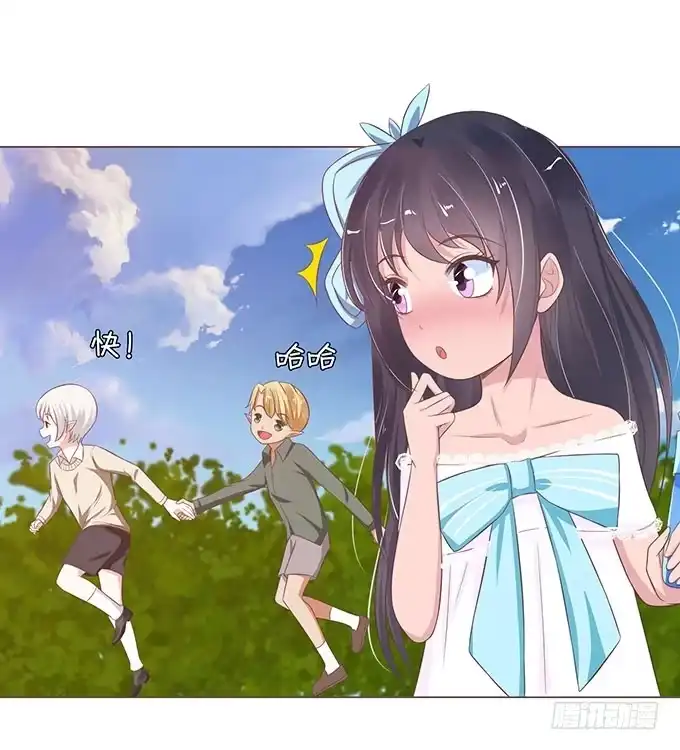 《魔王恋爱指南》可笑的甜蜜回忆 第37页
