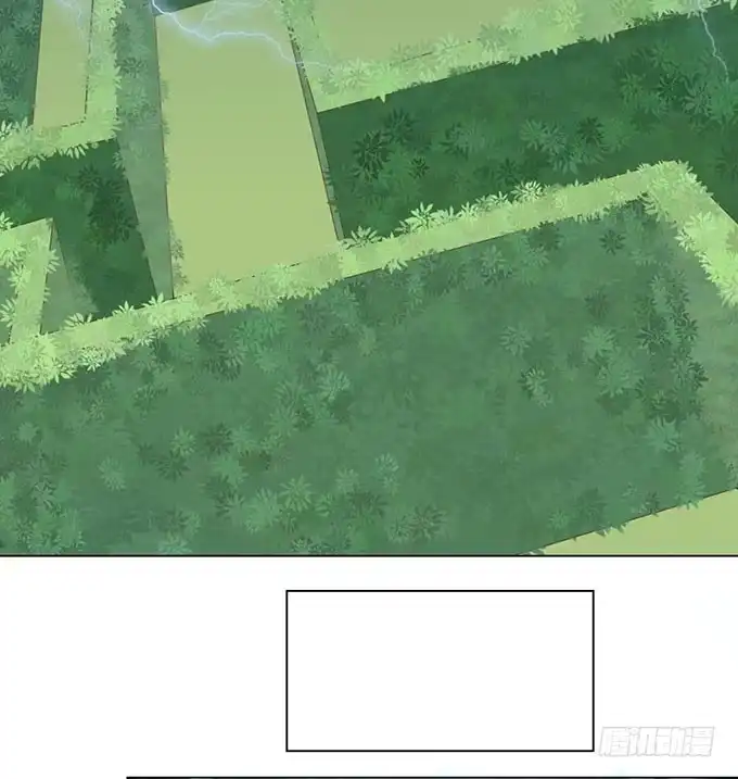 《魔王恋爱指南》可笑的甜蜜回忆 第14页