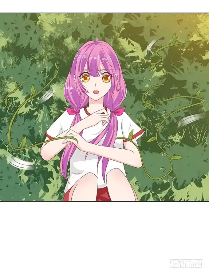 《魔王恋爱指南》可笑的甜蜜回忆 第17页