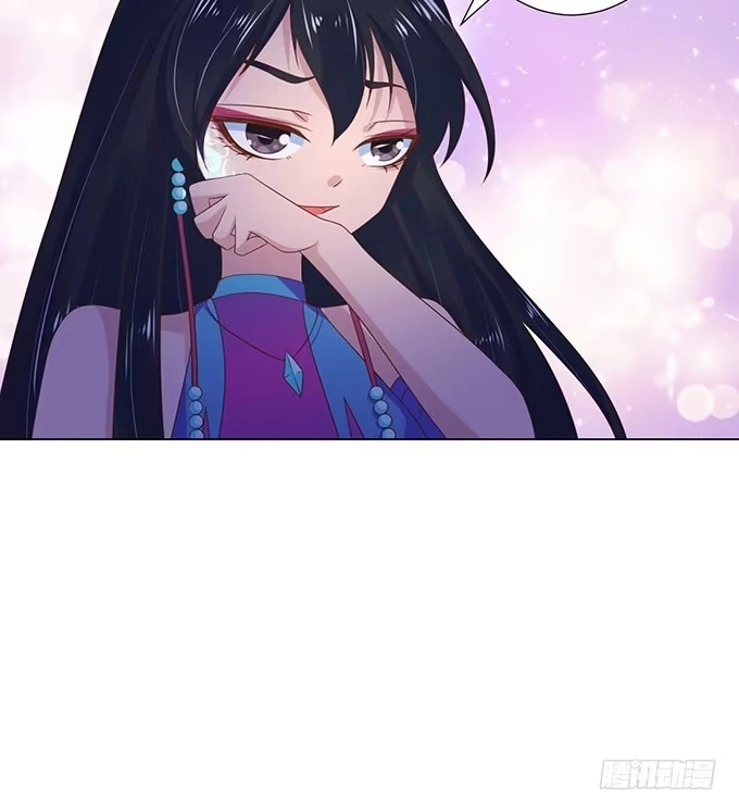 《魔王恋爱指南》可笑的甜蜜回忆 第83页