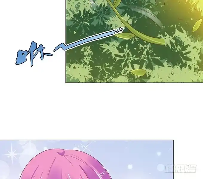 《魔王恋爱指南》可笑的甜蜜回忆 第9页