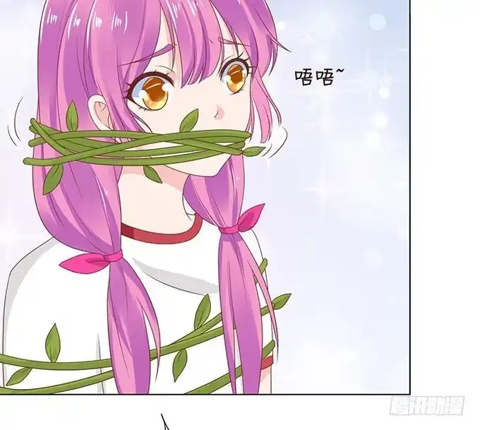 《魔王恋爱指南》可笑的甜蜜回忆 第10页