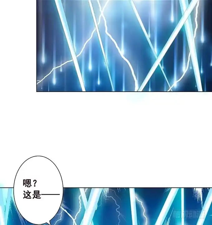 《魔王恋爱指南》可笑的甜蜜回忆 第15页