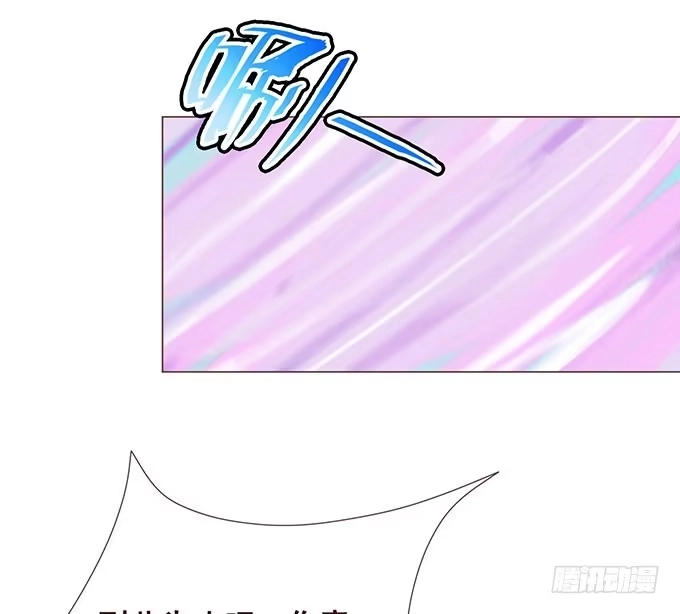《魔王恋爱指南》可笑的甜蜜回忆 第44页