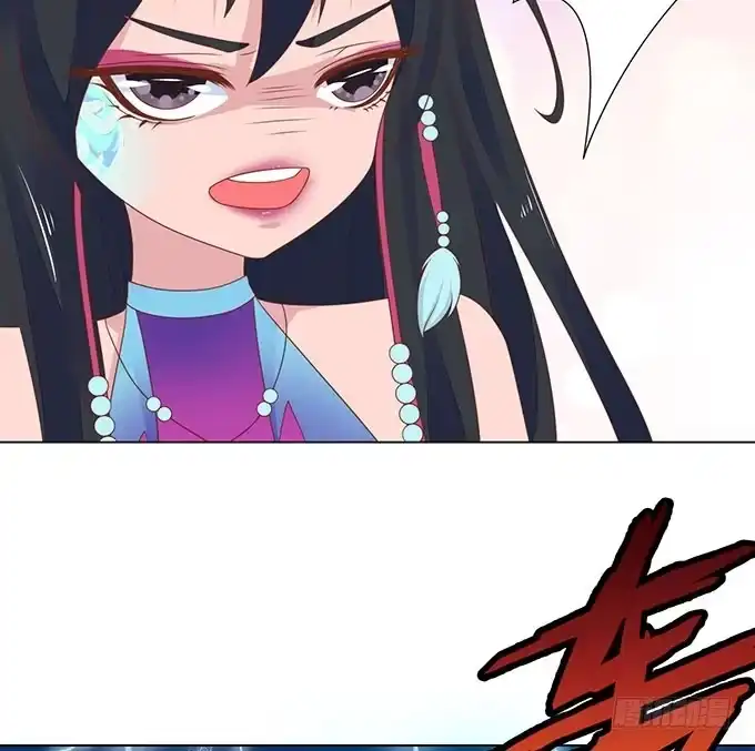 《魔王恋爱指南》可笑的甜蜜回忆 第12页