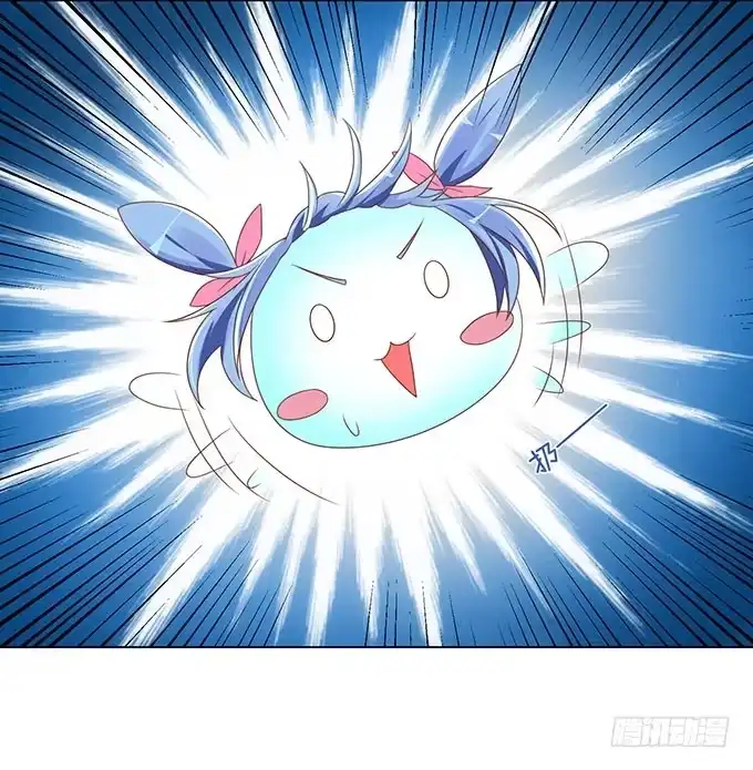 《魔王恋爱指南》解咒的女孩 第38页