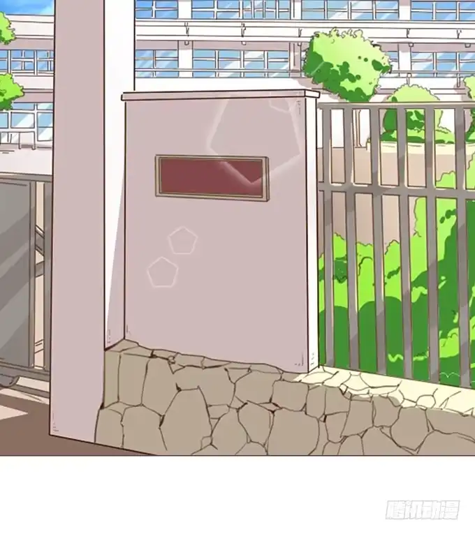 《魔王恋爱指南》解咒的女孩 第64页