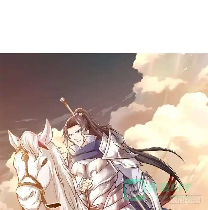 《魔王恋爱指南》解咒的女孩 第76页