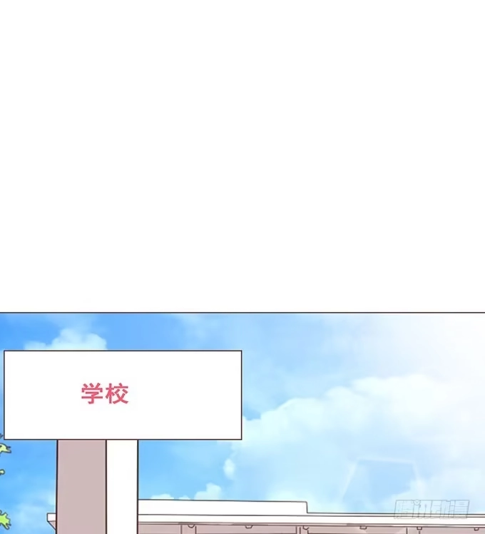 《魔王恋爱指南》解咒的女孩 第63页