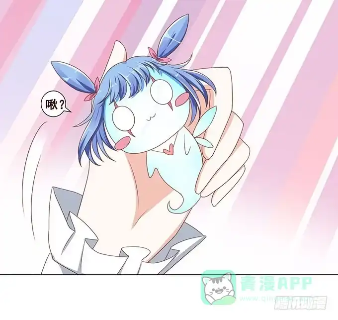 《魔王恋爱指南》解咒的女孩 第36页