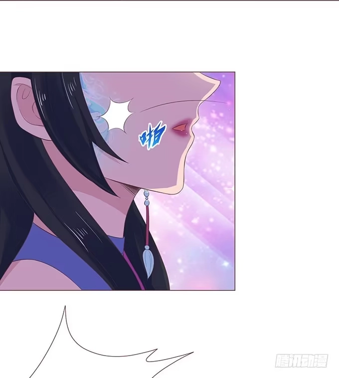 《魔王恋爱指南》解咒的女孩 第44页