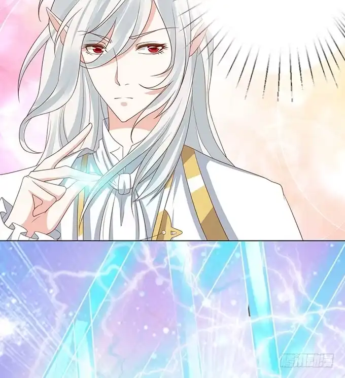 《魔王恋爱指南》解咒的女孩 第34页