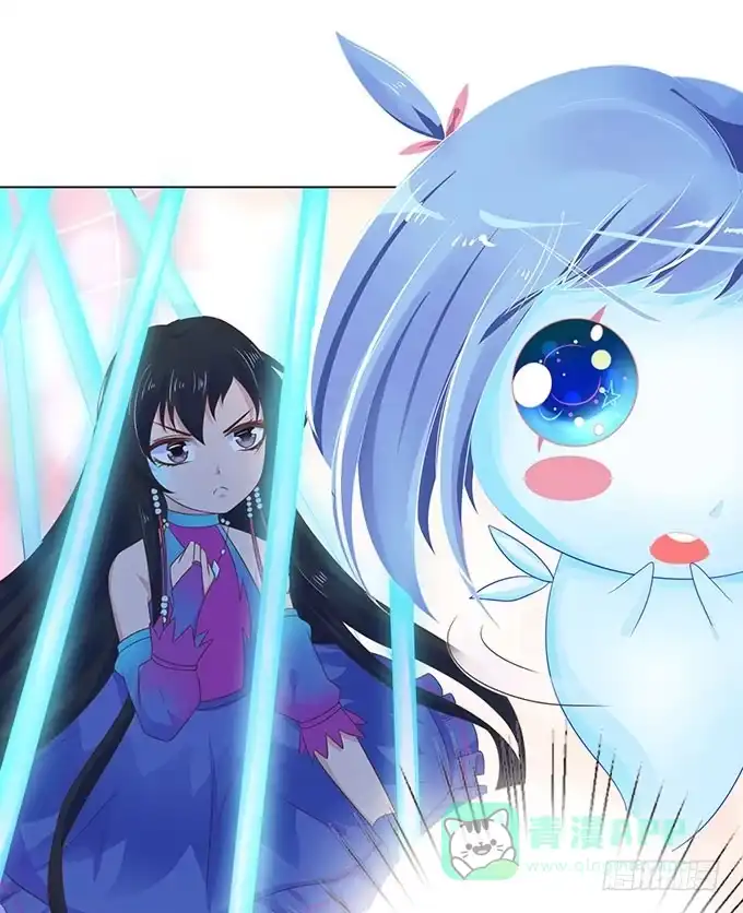 《魔王恋爱指南》解咒的女孩 第6页