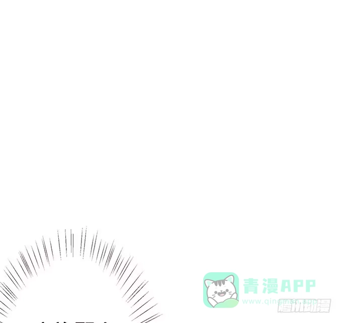 《魔王恋爱指南》解咒的女孩 第71页
