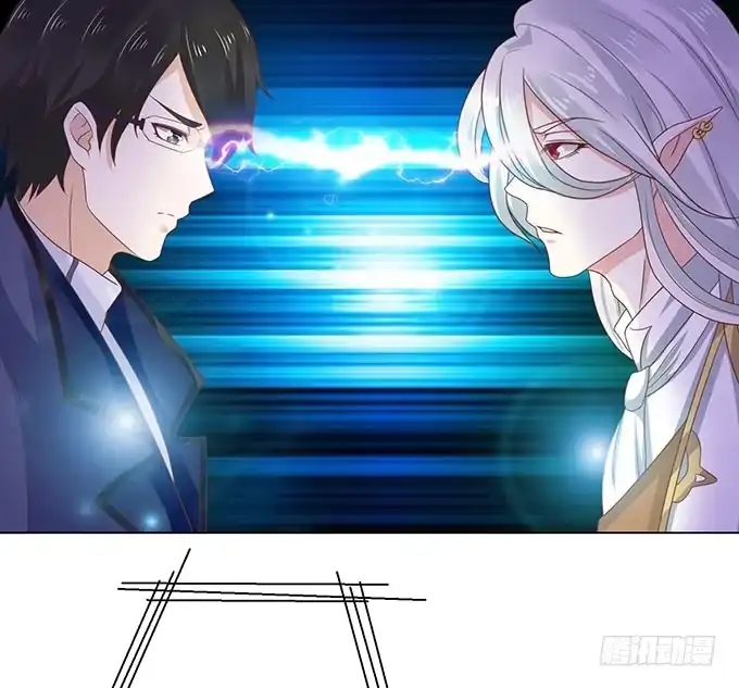 《魔王恋爱指南》解咒的女孩 第60页