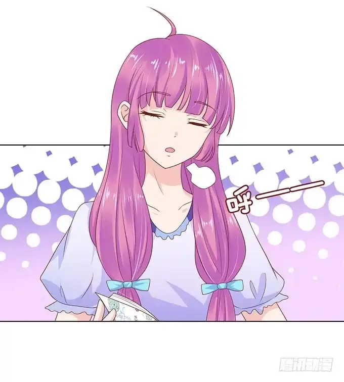 《魔王恋爱指南》承认你爱我 第55页