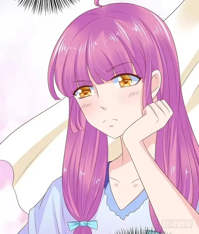 《魔王恋爱指南》承认你爱我 第59页
