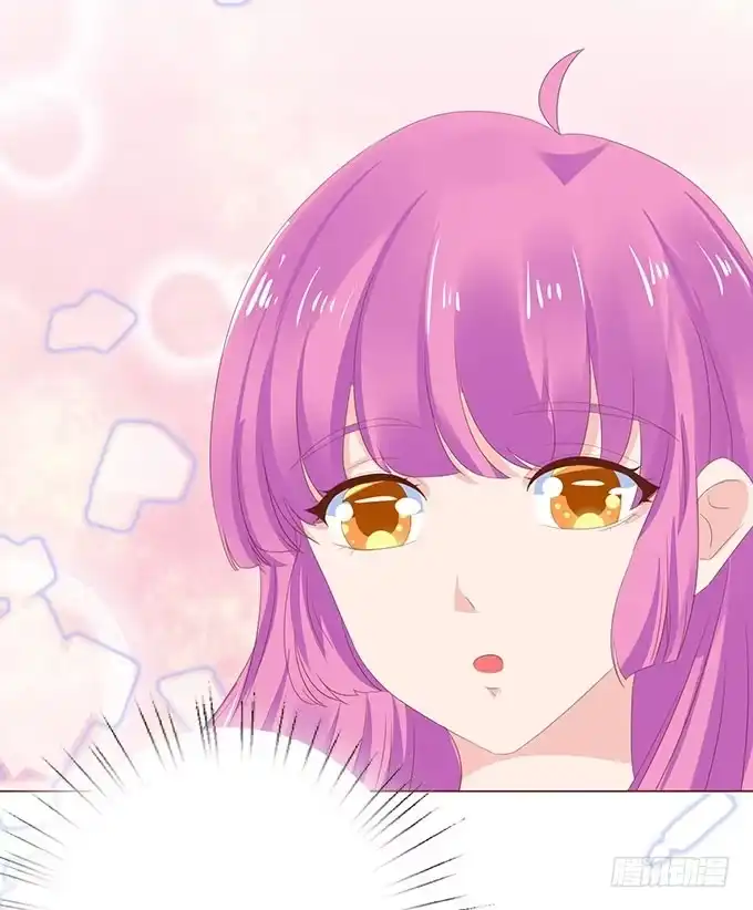 《魔王恋爱指南》承认你爱我 第18页