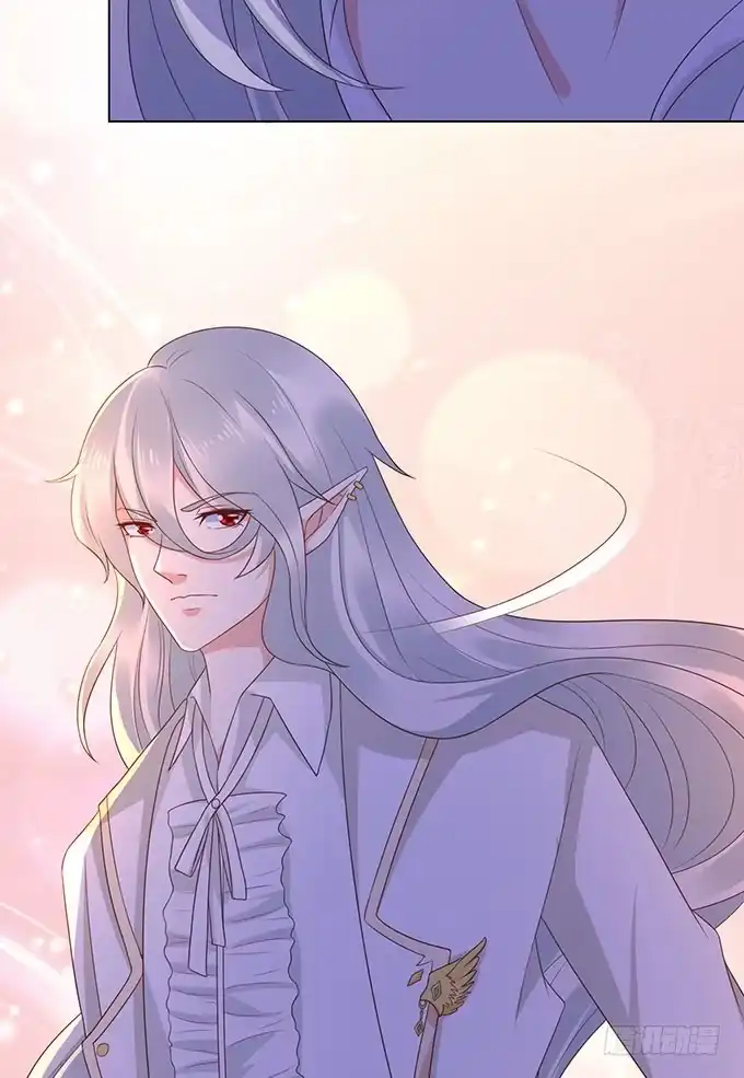 《魔王恋爱指南》承认你爱我 第63页