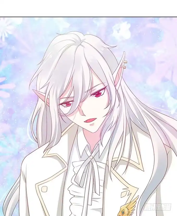 《魔王恋爱指南》承认你爱我 第27页