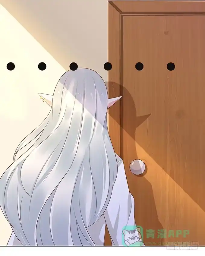 《魔王恋爱指南》承认你爱我 第61页