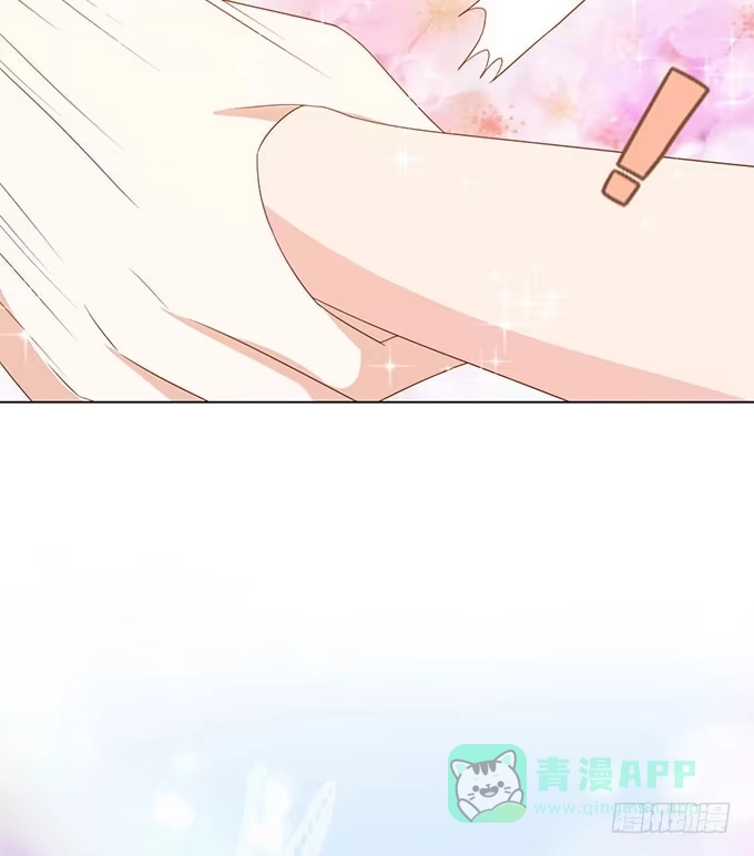 《魔王恋爱指南》承认你爱我 第31页