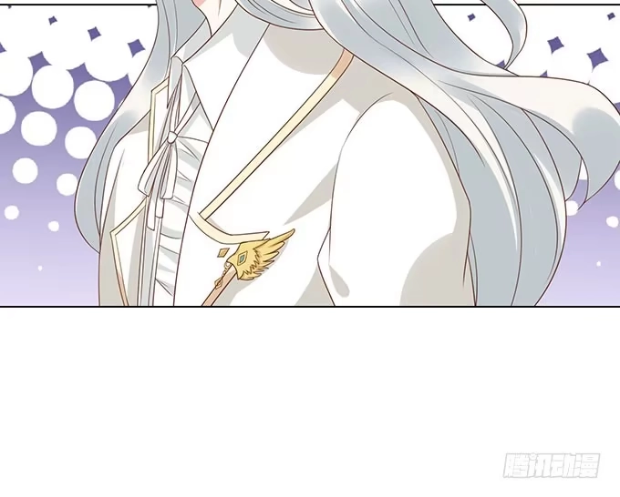 《魔王恋爱指南》承认你爱我 第95页