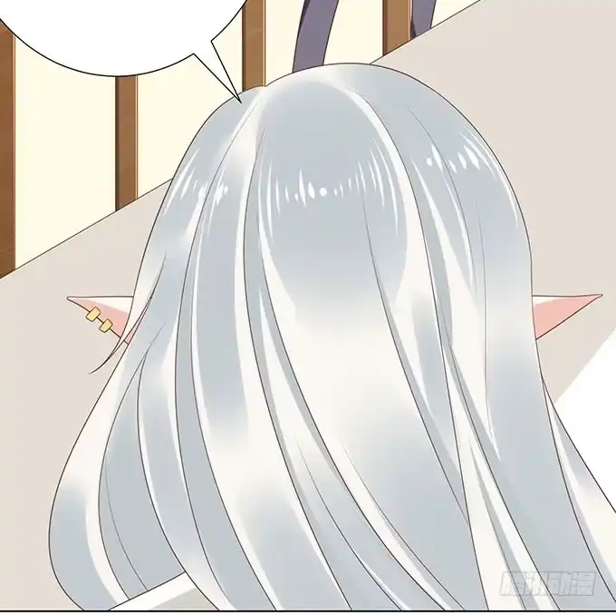 《魔王恋爱指南》承认你爱我 第92页