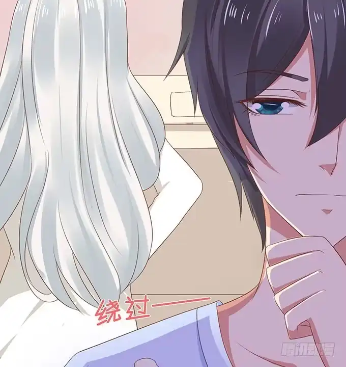 《魔王恋爱指南》承认你爱我 第88页