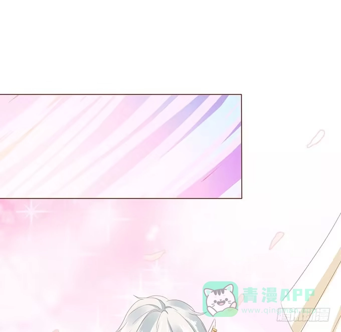 《魔王恋爱指南》承认你爱我 第11页