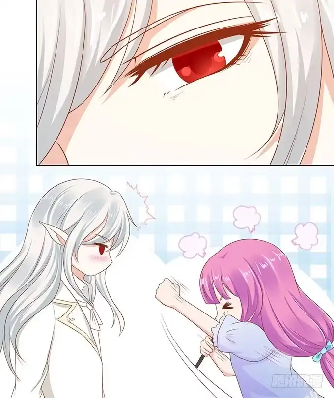 《魔王恋爱指南》承认你爱我 第29页