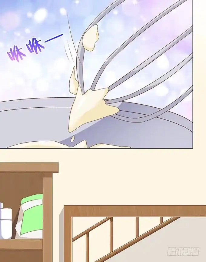 《魔王恋爱指南》承认你爱我 第69页