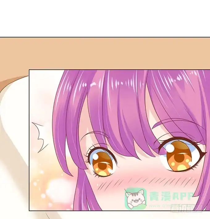 《魔王恋爱指南》承认你爱我 第56页