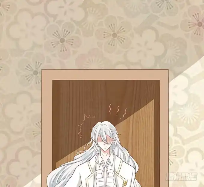 《魔王恋爱指南》把你看光了 第82页