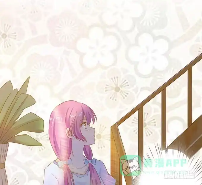 《魔王恋爱指南》把你看光了 第51页