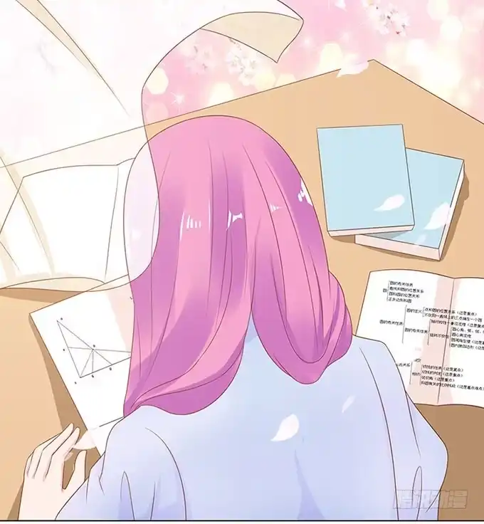 《魔王恋爱指南》把你看光了 第23页