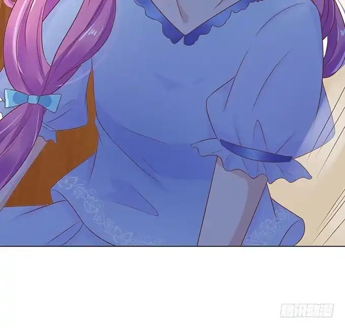 《魔王恋爱指南》把你看光了 第79页