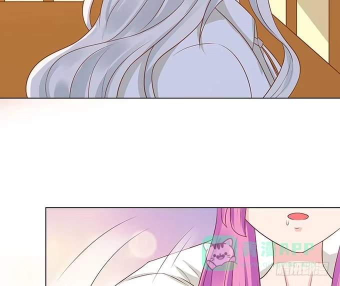 《魔王恋爱指南》把你看光了 第61页