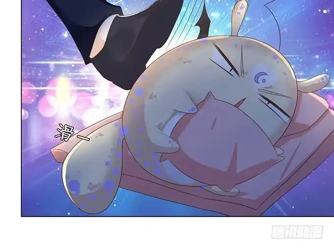 《魔王恋爱指南》把你看光了 第44页