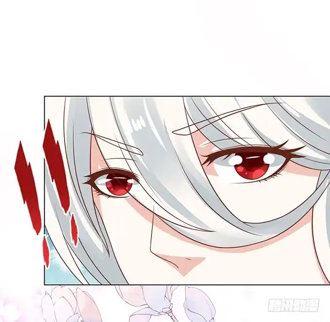 《魔王恋爱指南》把你看光了 第64页