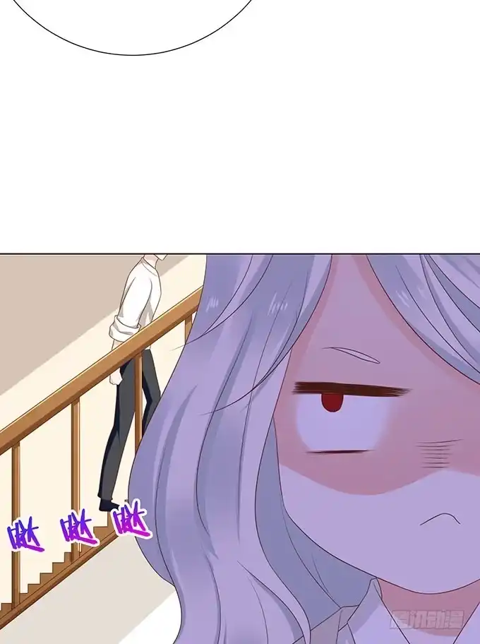 《魔王恋爱指南》把你看光了 第12页