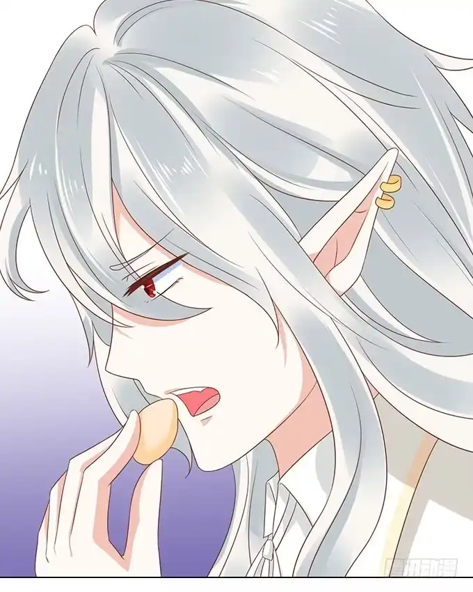 《魔王恋爱指南》把你看光了 第17页