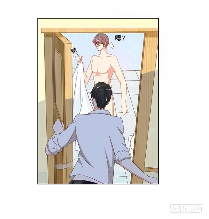 《魔王恋爱指南》把你看光了 第35页