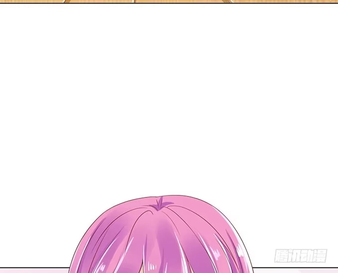 《魔王恋爱指南》把你看光了 第55页