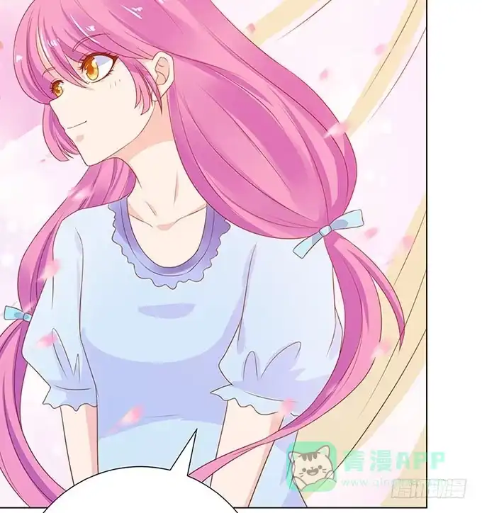 《魔王恋爱指南》把你看光了 第31页
