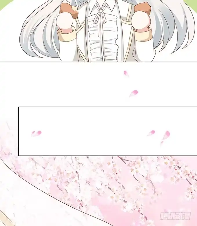 《魔王恋爱指南》把你看光了 第22页