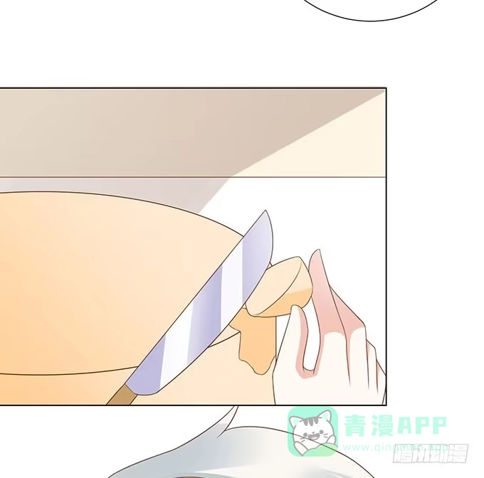 《魔王恋爱指南》把你看光了 第16页