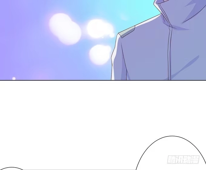 《魔王恋爱指南》我要收拾你！ 第75页