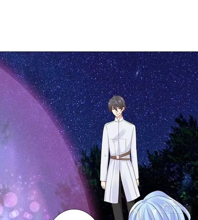 《魔王恋爱指南》我要收拾你！ 第73页