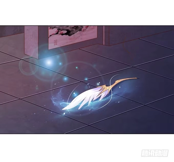 《魔王恋爱指南》我要收拾你！ 第92页